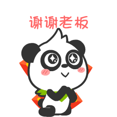 春节抢红包专用动态微信表情特别版