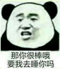 十条段子老公对着我的脸说以前是牛肉丸,现在是狮子头了