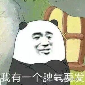 你遇到王者菜鸡什么想法