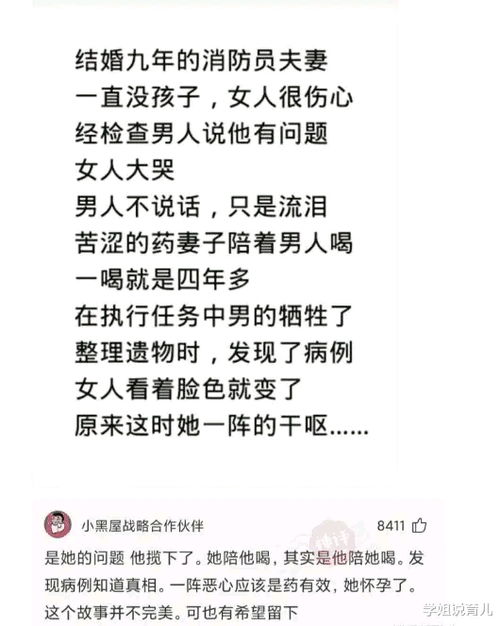 15梗图,沙雕图,memes,地狱笑话,表情包,搞笑图片,搞笑gif动图日更侵删哔哩哔哩