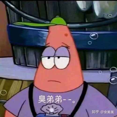你平常聊天会用哪些敷衍的表情包