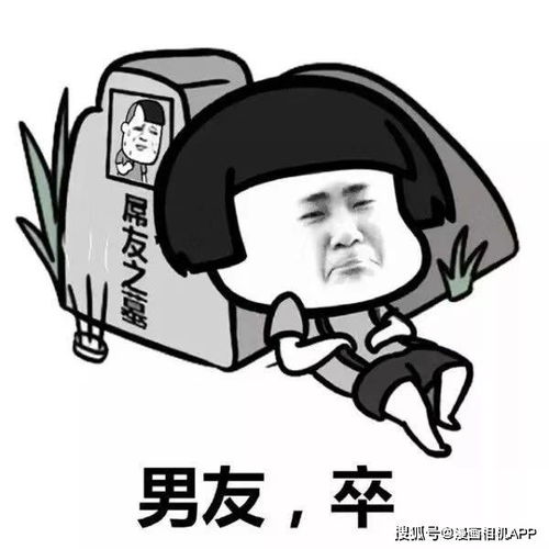 表情包丨老公不听话怎么办