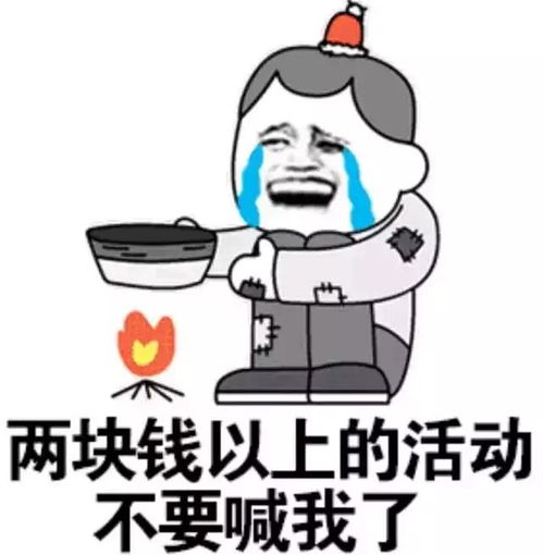 幽默笑话天热了孩子想吃冰糕,上午他吃了一个,下午他还要吃