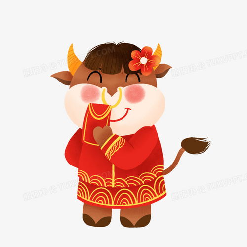 卡通手绘新年母牛收到压岁钱免抠元素png图片素材免费下载元素png20002000像素