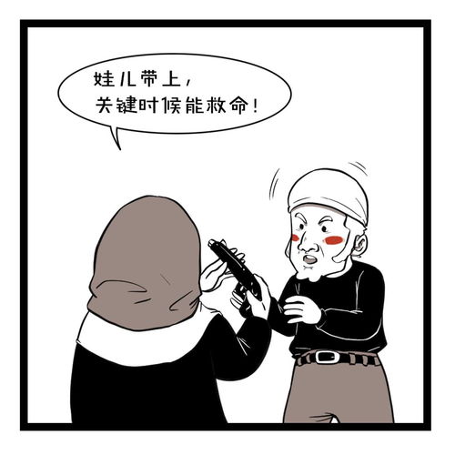 大鱼漫画半年死1.7万人,12岁孩子都拿枪,谁阻碍了美国禁枪