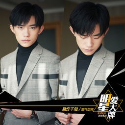 明星爱大牌易烊千玺穿格纹西装现身大佬气场十足