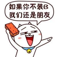 动漫黑衣帅哥逗猫头像微信头像图片大全