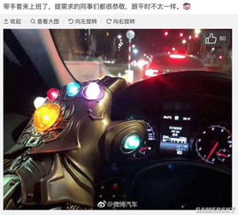 灭霸表情包被网友玩坏了全宇宙都在恶搞紫薯精2