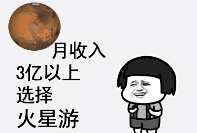 搞笑动图表情包段子