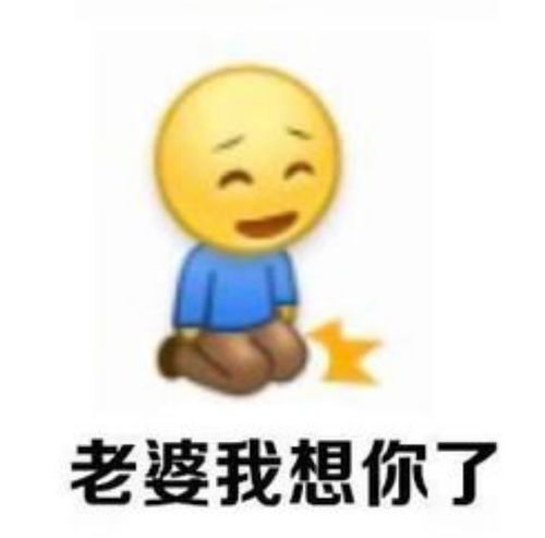 黄豆脸表情包我也想要甜甜的恋爱