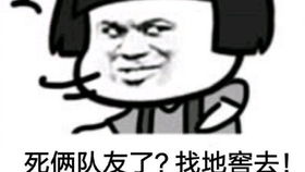速领最全六一表情包那些红遍全网的戏精熊孩子们