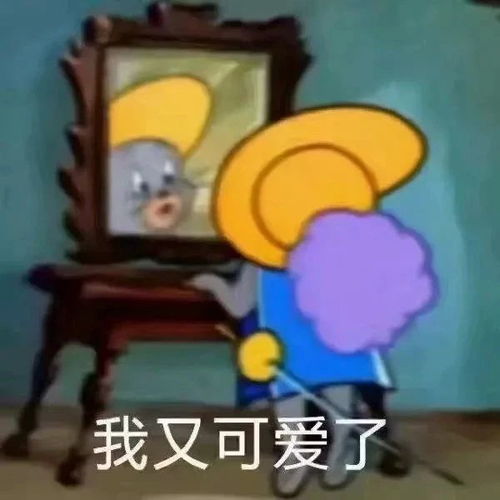 最新表情包图片美女,你这是怎么回事