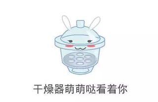 史上最全高中化学表情包集锦论斗图你是斗不过我们化学党的