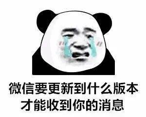 表情包抖音超火表情包