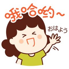 微信早安动态表情祝福语图片