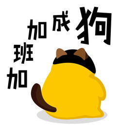 耿直boy微信表情包