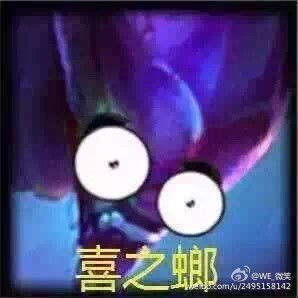 爆笑lol头像大搜罗当托儿索遭遇儿童劫