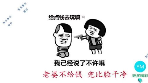 超搞笑的表情包小伙