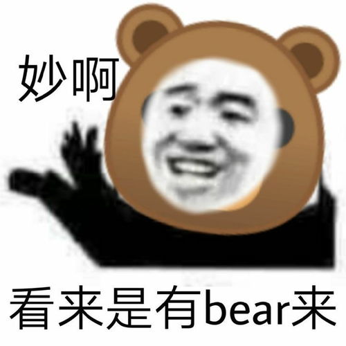 你一定会喜欢的表情包