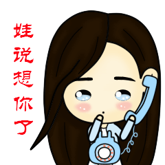 致敬最美的她们