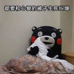 起床了吗小可爱表情包