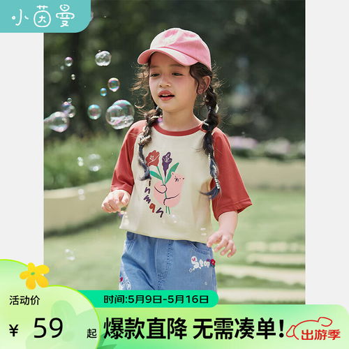 2024头像女生卡通微信