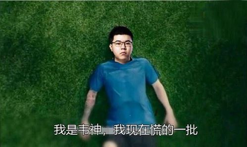韦神托马斯一同参与吃鸡活动,虎牙这是要培养韦神的对手吗