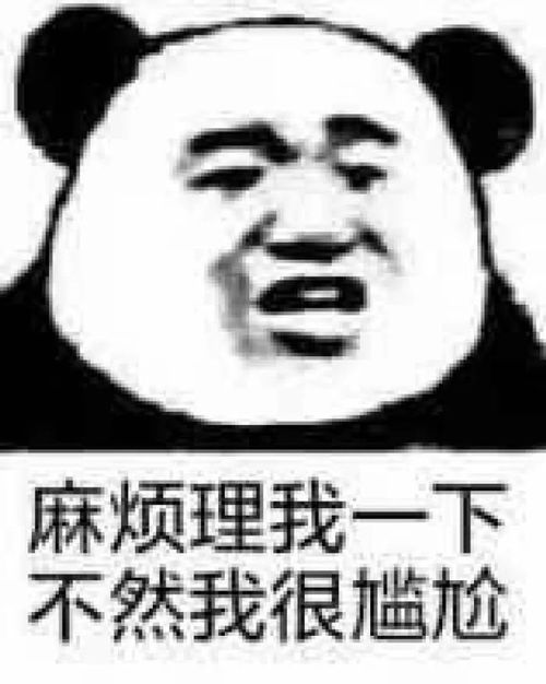 持续贡献搞笑表情包第四弹中秋节快乐