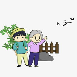 重阳节老奶奶孙子爬山小鸟栅栏手绘插画png图片素材其他格式下载动漫人物大全