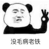 ok手势表情包微信头像图片大全