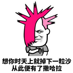 非主流情话语录表情包下载蘑菇头非主流情话语录表情包高清无水印极光下载站