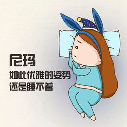 失眠曾经快要了他们的命睡不着周公身体新浪网
