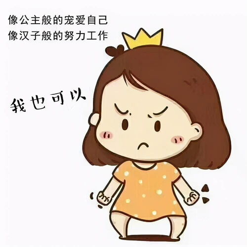 哪几个星座,想要长大,必须得吃苦中苦