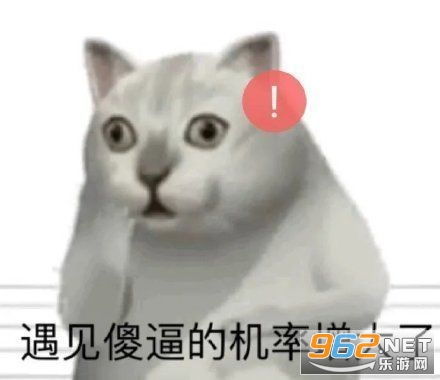 三只猫点头表情包动图gif三只猫点头表情包下载乐游网游戏下载