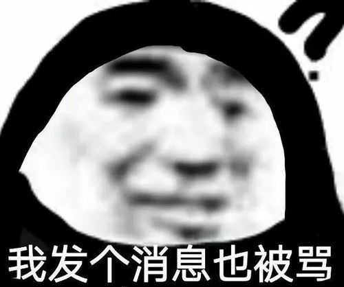 表情包夸的都是水军吗