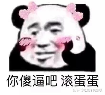 男朋友总是喜欢跟我抬杠怎么办