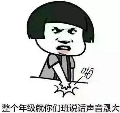 爆笑表情包图片大全第11期
