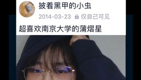 cos微信表情包条鹅翻车了