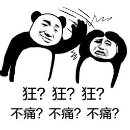 孩子无法沟通怎么办