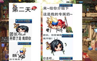 dnf奶萝傀儡师剧情向表情包,魔界人太搞笑,笑的肚子疼