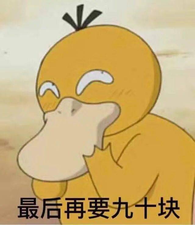 表情包沙沙雕雕的来啦