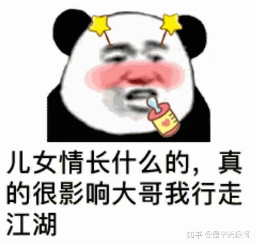 晚安读书人沙雕可爱表情包