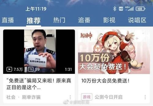 趣图搞笑gif面对渣女我可以后付费吗