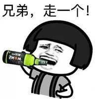 对不起我都是吹瓶表情微信头像图片大全