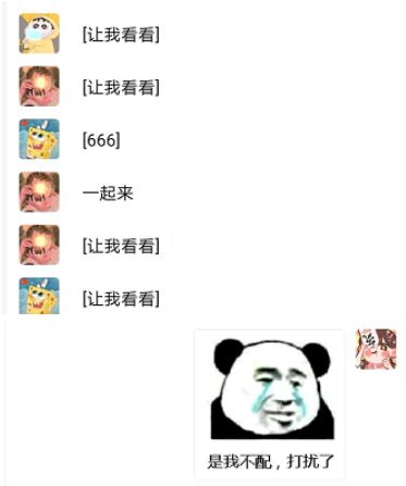 热搜第一微信灵魂表情包上线你裂开了吗