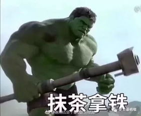 开心一刻朋友圈的那些截图没有最搞笑只有更搞笑