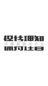 你是不是拿我表情包去撩别人了