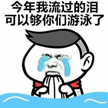 今年要结束了,我简单的说两句