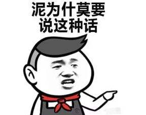 幽默笑话你看他们多浪漫,你想不想啊