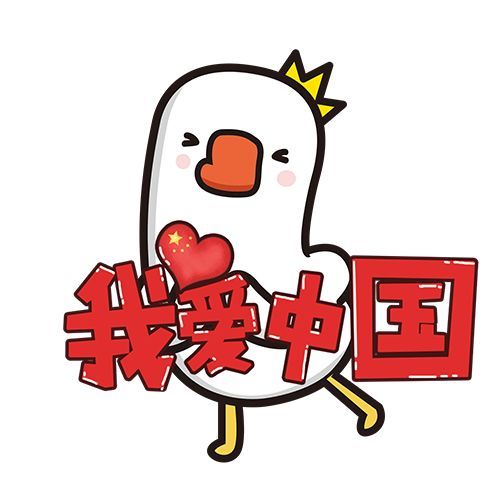给我头像加个五星红旗,微信官方